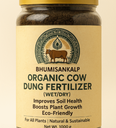 Cow Dung Compost, Organic & Natural Plant Nutrient for Home Gardens and Potting Mix - 1KG.